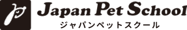 ホームページをリニューアル致しました | 北海道札幌市の動物・トリマー専門学校ならジャパンペットスクール